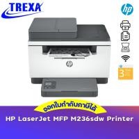 ราคา HP LaserJet MFP M236sdw Printer (9YG09A) (27569652290)