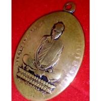 ราคา เหรียญหลวงพ่อเดิมวัดหนองโพปี2482 เนื้อทองแดง เหรียญมีนี้พิเศษรอยจารหลวงพ่อมอบให้ศิษย์พระมรดกของตามีผมประสบการณ์ตัว (27604831239)