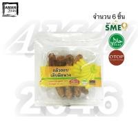ราคา OTOP ศรีภา กล้วยอบเล็บมือนาง ขนาด 40 กรัม จำนวน 6 ชิ้น (24041735594)