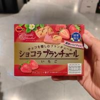 ราคา บิสกิตสอดไส้ครีมช็อกโกแลตขาว รสสตรอเบอร์รี่-รสชาเขียว (Bourbon) (24577380299)