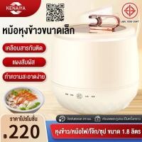 ราคา หม้อหุงข้าว Rice Cooker หม้อมินิไฟฟ้า 400W หม้อหุงข้าวมินิ หม้อหุงข้าวดิจิตอล หม้อหุงข้าวเล็ก หม้อหุง (28570429874)