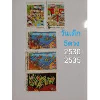 ราคา แสตมป์วันเด็กแห่งชาติ 2509, 2526, 2527, 2530, 2532, 2535 ใช้แล้ว (28913905996)