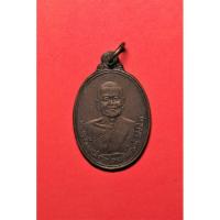 ราคา พระเหรียญหลวงพ่อวงษ์ วัดปริวาส ปี 2534 กทม.สภาพสวยพระเหรียญหลวงพ่อวงษ์ วัดปริวาส ปี 2534 กทม. (10115406958)