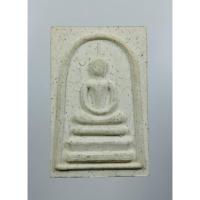 ราคา ผ3292 พระสมเด็จ หลวงพ่อเฮ็น วัดดอนทอง จ.สระบุรี (28274665783)