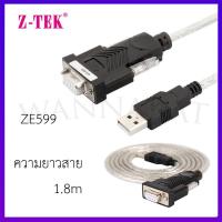 ราคา Z-TEK USB 2.0 RS-232​ ยาว1.8m (ZE599) (15998552603)