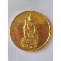 ราคา เหรียญเจ้าพ่อเขาตก หลังพระกิ๋วอ๋อง พระพุทธบาท จ.สระบุรี ขนาด 3 ซม. "กิ๋วอ๋องไตเต"พิมพ์ใหญ่ (26830865597)