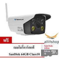 ราคา VSTARCAMC18S SUPER HD 1296P 3.0MegaPixel WiFi iP Camera กล้องวงจรปิด ฟรี !!! เมมโมรี่การ์ดแท้ 64GB (3219955452)
