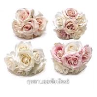 ราคา กุหลาบมัด สีออทัม สไตล์วินเทจ ก้านสั้น ดอกขนาดกลาง ช่อดอกไม้เพื่อนเจ้าสาว ช่อดอกไม้เจ้าสาว ช่อดอกไม้ปลอม กุหลาบช่อบูเก้ (8013387528)