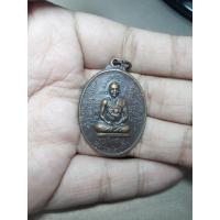 ราคา หลวงพ่อหลิว วัดสนามแย้ กาญจนบุรี 2518 (6705094815)