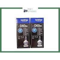ราคา หมึก Brother BTD60BK สีดำ (ของแท้) ขนาด 108ml สำหรับเครื่องพิมพ์ระบบแท็งค์ Brother พิมพ์ชัด พร้อมส่ง (41609416999)