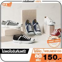 ราคา ஐ♣พิมพ์โค๊ด "TRY66SH" ลดเพิ่ม50.-ถูกสุด•ส่งไว•แท้ชัวร์ รองเท้าผ้าใบJack ยี่ห้อMashare/Leo ทรงConverse Jack ไซส์37- (10161830229)