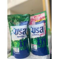 ราคา บรีสเอกเซลน้ำยาซักผ้า 700ml สูตรเข้มข้น บรีสเอกเซลสีเขียว (23526143952)