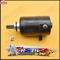 ราคา ไดสตาร์ท wave125 wave125i DREAM125 MSX125 มอเตอร์สตาร์ท std 350cc 400cc 500cc แรง ติดง่าย ไดสตาร์ทmsx ไดรสตาร์ทเวฟ125 (42762321672)