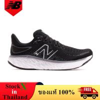 ราคา New Balance Fresh Foam X 1080v12 Black Thunder White NB 1080 v12 รองเท้าผู้ชาย ของแท้ 100% M1080B12 (19487323836)