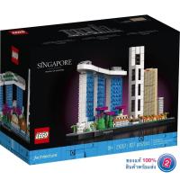 ราคา เลโก้ LEGO Architecture 21057 Singapore (14633141927)