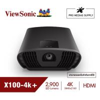 ViewSonic UHD Home Cinema LED Projector โปรเจคเตอร์ รุ่น X100-4K+