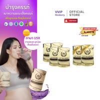 ราคา Instant Germinated Riceberry Germ Beverage Powder (VVIP) จมูกข้าวกล้องงอกไรซ์เบอร์รี่ 500g (4แถม2) (24472494601)