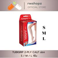 ราคา TUBIGRIP 2-PLY CALF น่อง S / M / L 1ชิ้น (26706852574)
