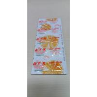 ราคา AIR-X แอร์-เอ็กซ์ รสส้ม 10 เม็ด 1 ซอง (41105590530)