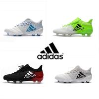 ราคา 2022 Adidas X 16.1 TPU รองเท้าสตั๊ดรองเท้าฟุตบอลการฝึกอบรม 39-44 (14021633737)