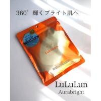 ราคา LuLuLun Mask #AuraBright มาร์คหน้า (43454538332)