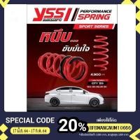 ราคา สปริงโหลด/Standard Yss ตรงรุ่น Honda city 2020 (9215466327)