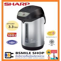 ราคา กระติกน้ำร้อน SHARP กระติกน้ำร้อน KP-Y33BT (3.3 ลิตร) (25214057670)