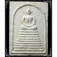 ราคา พระสมเด็จหลวงพ่อฉาบ วัดคลองจันทร์ จ.ชัยนาท (9874098628)