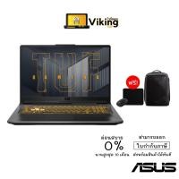 ราคา NOTEBOOK ASUS TUF Gaming F15 FX506LH-BQ033T (9068804277)