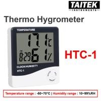 ราคา เครื่องวัดอุณหภูมิและความชื้น Thermo Hygrometer รุ่น HTC-1 ช่วงวัดอุณหภูมิ -10~50°C ช่วงวัดความชื้น 10~99%RH (29703252412)