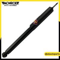 ราคา MONROE โช๊คอัพหลัง BMW อี 30 ( E30 ) 316, 318, 320 (รุ่นแกนเล็ก) ปี 87-91 รุ่นโช๊ค Original ( เบอร์ 23454 ) ( 2 ต้น ) (25862668198)