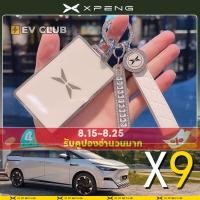 ราคา เหมาะสําหรับ 2025 xpeng X9 EV/xiaopeng accessory MPV หลากหลาย NFC การ์ดป้องกันกรณี Key Case จี้กุญแจรถสดสาวน่ารักรถใหม่ต้องมี D (27480038806)