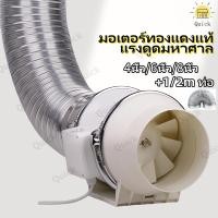 ราคา พัดลมระบายอากาศ พัดลมห้องครัว เสียงเงียบ พัดลมดูดควันน้ำมัน พัดดูดอากาศ พัดลมดูดอากาศ พัดดูดอากาศ พัดลมห้องครัว (25079376562)