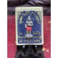 ราคา หุ่นมณีจินดา มหาเวทย์ หลวงปู่เจือ ปิยสิโล วัดกลางบางแก้ว จ.นครปฐม 2551 สูงประมาณ 1 นิ้ว (40558609547)