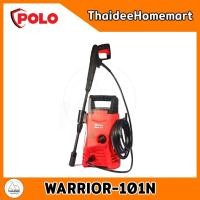 ราคา POLO เครื่องฉีดน้ำแรงดันสูง 100 บาร์ WARRIOR-101N (1400W) รับประกันศูนย์ 1 ปี (10175160364)