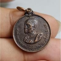 ราคา เหรียญสมเด็จพระพุฒาจารย์ ปี 2532 (26265820239)