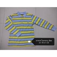 ราคา เสื้อโปโลลาคอสของแท้ (12019944632)