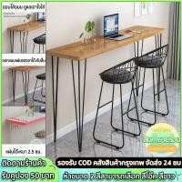 ราคา carpenter craft โต๊ะบาร์ โต๊ะบาร์ทรงสูง โต๊ะบาร์ไม้ทรงสูง โต๊ะบาร์ไม้ทรงขาเหล็ก 180/160/140/120cm (26686178603)