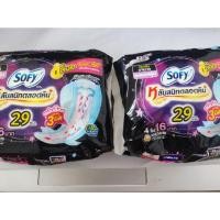 ราคา โซฟี แบบกลางคืน 4 ชิ้น 2 ห่อ (29509111515)