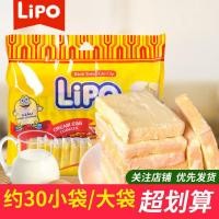 ราคา อาหารว่าง เวียดนาม ลิโพ ขนมปังแห้ง 135ก300ก ไข่อาหารทดแทนบิสกิตขนมขบเคี้ยวบรรจุหีบห่อใช้และจ่ายครั้งแรก 008 ครับ (41106702783)