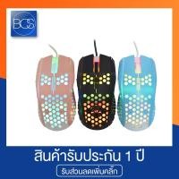 ราคา OKER GM-56 Gaming Mouse เมาส์เกมมิ่ง (6451360367)