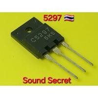 ราคา จากไทย ทรานซิสเตอร์เบอร์ 2SC5297 ฮอร์เอ้าทีวี ของใหม่สต๊อกเก่า (42660545924)