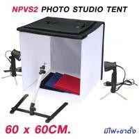 ราคา เต้นท์ถ่ายภาพสตูดิโอขนาดใหญ่ 60x60 ซม. Light Camera Photo Studio KIT Tent Box (11711514822)