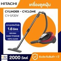 ราคา เครื่องดูดฝุ่น Hitachi รุ่น CV-SF20V (25346007071)