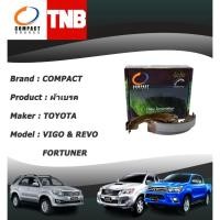 ราคา COMPACT LIFE ผ้าเบรคหลัง ก้ามเบรคหลัง TOYOTA HILUX VIGO 2WD & REVO 2WD & FORTUNER (28930021088)
