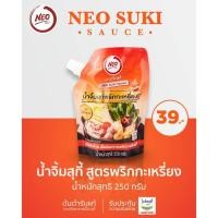 ราคา นีโอสุกี้ น้ำจิ้มสุกี้ สูตรพริกกะเหรี่ยง 250 กรัม (27918657066)