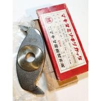 ราคา ใบกงจักรเซาะร่อง ใบคัตเตอร์เซาะร่อง ใบเซาะร่อง 7.5 มิล. 2 เขี้ยว Makita made in Japan แท้ (10001140346)