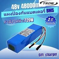 ราคา ✿แบตลิเธียม 48V 48Ah 100Ah แบตเตอรี่อุปกรณ์ไฟฟ้า แบตเตอรี่เครื่องใช้ไฟฟ้า แบตเตอรี่ไฟโซล่าเซลล์ ถ่านชาร์จ (24985848208)