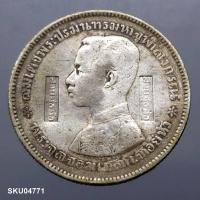 ราคา เหรียญเงิน บาทหนึ่ง พระบรมรูป-ตราแผ่นดิน เหรียญตอกตราสัญลักษณ์การค้า ฮวงจุ่งล้ง ท่าเรือกลไฟ (ภาษาไทย) รัชกาลที่ 5 (16804626717)