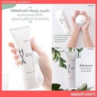 ราคา ส่งฟรีมีโปรทักแชทโฟมล้างหน้ากิฟฟารีน ไฮยา ไฮเดรทติ้ง วิปโฟม สะอาด ผิวฉ่ำใส ไม่แห้งตึ่ง ผิวนุ่มคุมมัน (22455675600)